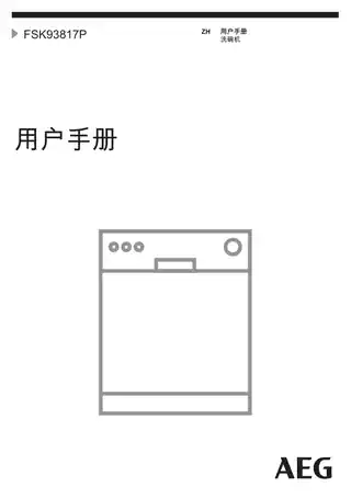 AEG FSK93817P